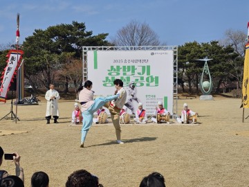 충주시, 전통 무예 택견의 현대적 재해석 '삼색 공연' 시작