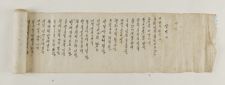 내방가사, 2022년 미래 무형문화유산 발굴·육성사업 성과보고회 개최