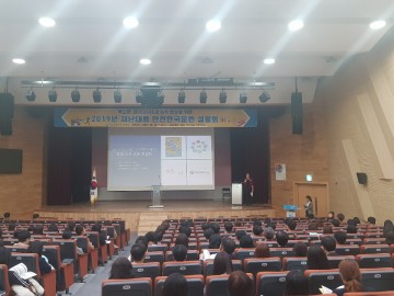 세종시교육청, 학교 재난대응 이상무!