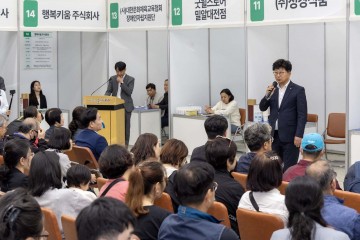 대전 대덕구, 제16회 장애인채용박람회 성료