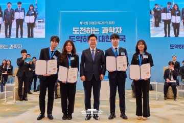 전남대 대학원생, 대통령과학장학생 ‘대표’ 선정 