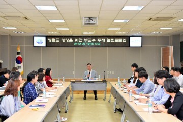 남해군, 청렴분위기 조성 위한 ‘열린 토론’개최