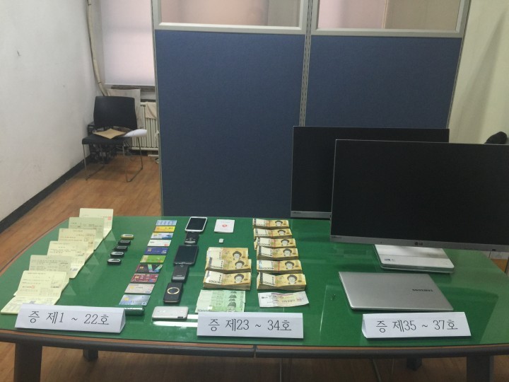 차이나스타펀드 700억대 사기, 유사수신 피의자 구속