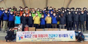경북전기기술인, 산불 피해지역 주택 전기시설 무상수리