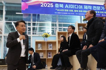 AI 시대, 충북이 선도한다… 오송서 ‘AI미디어 전문가 초청 특별강연’ 개최