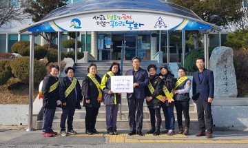 봉화군 석포면 여성의용소방대원“사랑의 쌀”전달