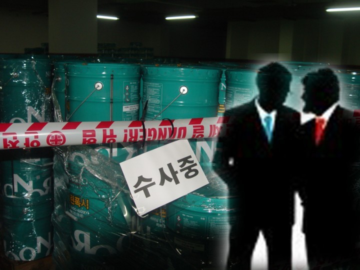 <속보> 오산 운암단지 아파트 페인트 납품비리 수사받던 관리과장 자살