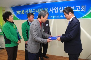 산청군, 교육도시 도약 꿈꾼다