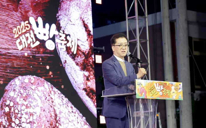 조원휘 대전시의회 의장 “성심당 천만시대…대전은 빵의 도시”