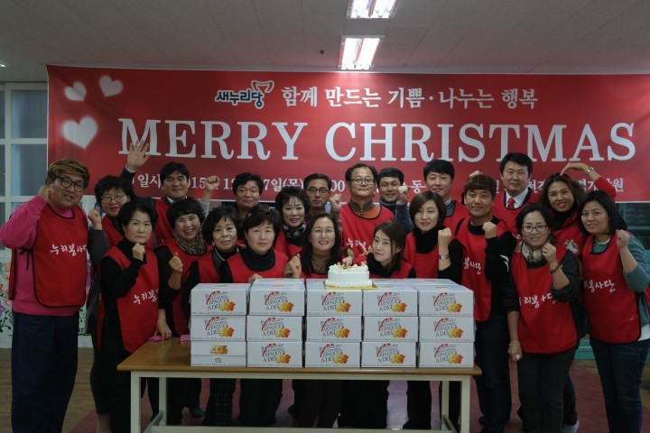 새누리당 대전시당, ‘만드는 기쁨·나누는 행복’ 장애인과 함께 케이크 만들기 펼쳐