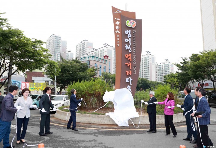 여기는 젊은이들의 핫 플레이스 범어천 먹거리타운
