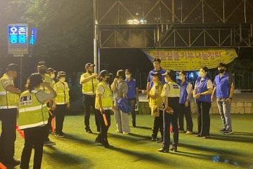 광주 남구, 공원 내 음주‧흡연‧고성방가 집중점검