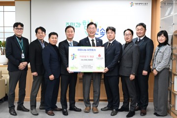 대전 중구, 전문건설협회·두성 성금 1천만 원 기탁…“따뜻한 동행”