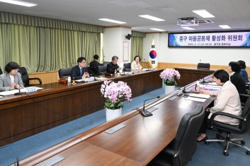 대전 중구, 2024년 마을공동체 활성화 공모사업 참여단체 선정