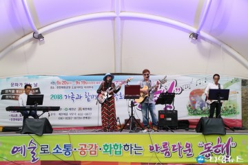 예천군, 한층 나아진 예천의 문화예술과 관광