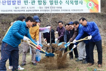 농촌진흥청, 진천서 민․관 합동 밀원수 식목행사 