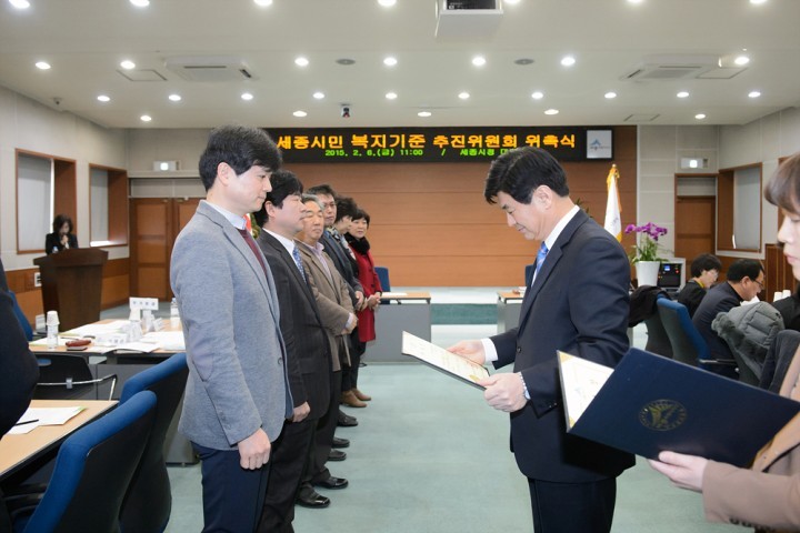 세종시, 시민중심 복지기준 마련 본격화!