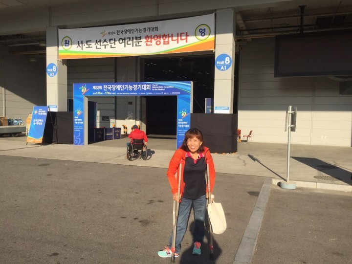 국제기능장애인올림픽대회‘공예(CRAFT) 분야 대한민국 국가대표 선발!’