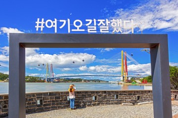 해남군, 명량 역사체험마당 운영
