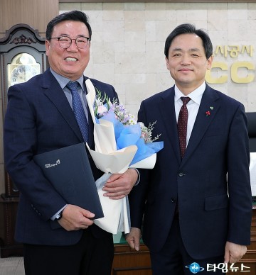 대전도시공사, 정해교(丁海校) 본부장 취임