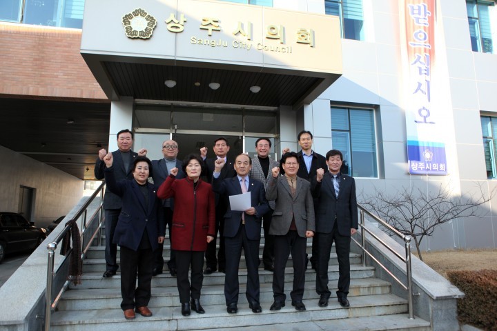 제20대 국회의원 선거 새누리당 상주시 후보 단일화 추진 촉구 