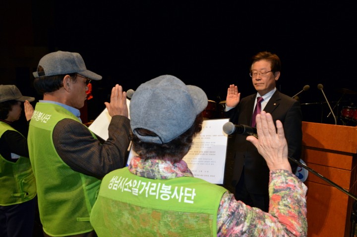 성남시 3000명 어르신 소일거리사업 본격 시작