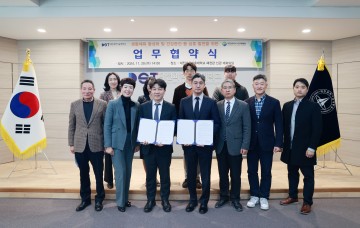 대전과학기술대학교, 대전광역시 서구체육회와 업무협약 체결