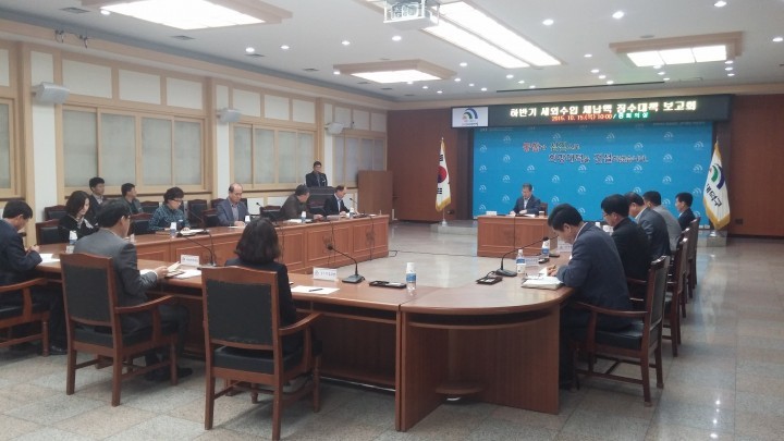 대전 대덕구, 세외수입 체납액 징수대책 보고회 개최