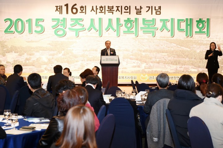 사회복지인은 어려운 이웃의 마지막 보루