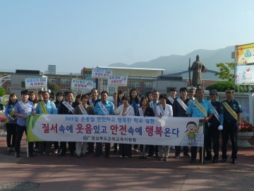 아름다운 교통문화 우리같이 실천해요. 