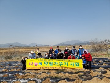 칠곡 석적읍지역사회보장협의체,‘나눔의 텃밭’감자파종