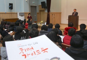 대전 대덕구, 찾아가는 치매건강리더 ‘기억지킴이’ 양성교육 돌입