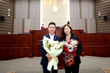 성주군, 제9대 성주군의회 후반기 의장단 선출