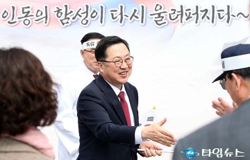 이장우 대전시장, 인동장터 기념행사 시민들과 인사