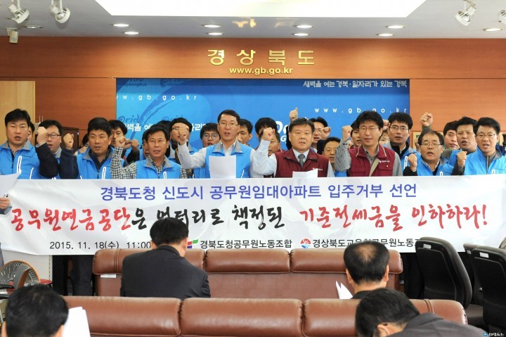 도청신도시 공무원임대아파트 임대보증금 ‘폭탄’..