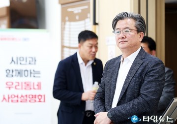 주민 맞이하는 정용래 유성구청장