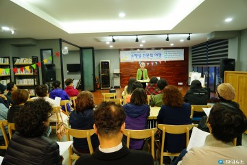 충주시평생학습관, 생활밀착형 행복학습센터 개최