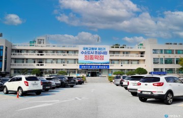  울진과학체험관,  더 강력한 몰입감! 새로운 4D 영상 상영 시작!