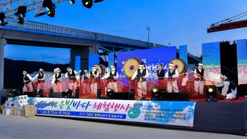 12일 제21회 거문도백도은빛바다체험행사 개최