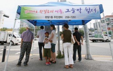 대전 동구, ‘뜨거운 폭염’ 그늘막 쉼터 이용하세요!