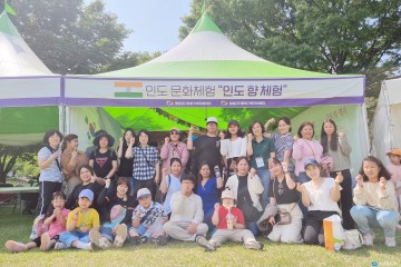청송군 다문화가족,  2023 경북 세계인의 날 페스티벌 참가