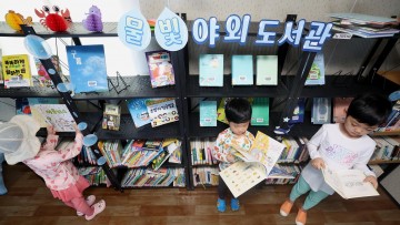 책 읽는 피서지…대전 동구 ‘물빛 야외도서관’ 주민 호응 속 운영