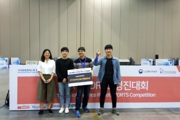 한밭대 학생들, 2017 IRC-SEOULTECH 지능로봇대회 입상