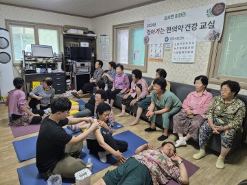 상주시, ‘찾아가는 한의약 건강 교실’ 수료식 개최