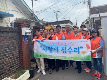 군산시 소룡동 ‘사랑의 집수리 봉사활동’