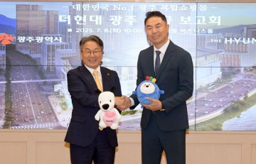 광주시-현대백화점, ‘더현대 광주’ 10월 첫삽…비전‧로드맵 등 공유 