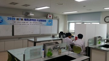 세종평생교육학습관, 제7회 세종과학탐구실험대회 성료