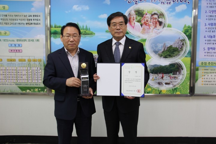 북구 지역일자리 목표공시제 전국 우수자치단체로 선정