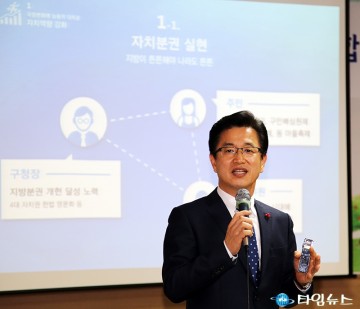 허태정 유성구청장, 세대공감·사람사는 도시 구축!