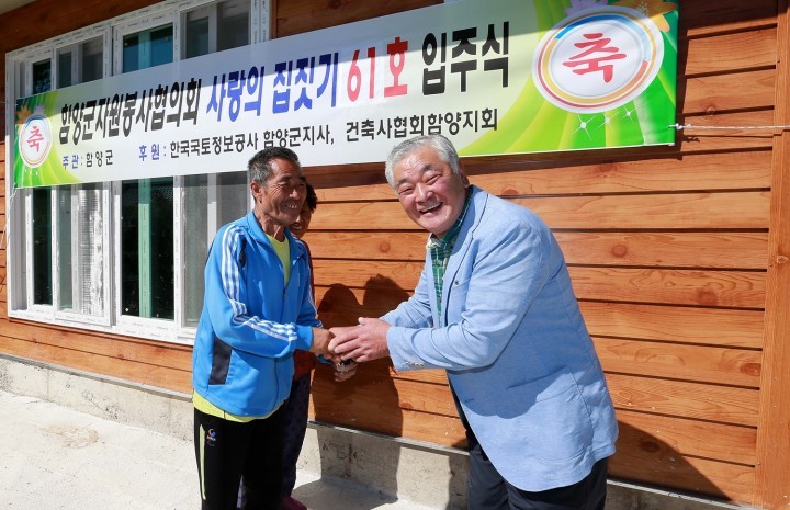 잉꼬금슬 장애인부부 위한 ‘장애 없는’사랑의 보금자리